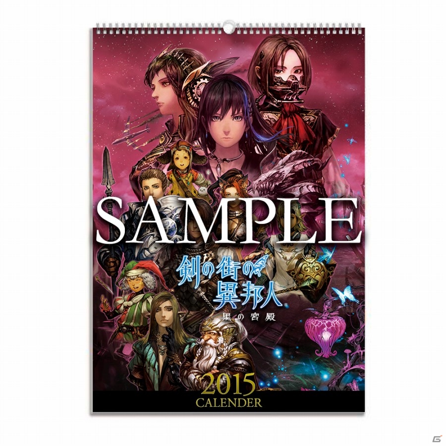 PS Vita「剣の街の異邦人 ～黒の宮殿～」描き下ろしQUOカードが当たる発売記念企画が開催！ランキング該当順位に入ると黒光りするカードをもらえる…？の画像3