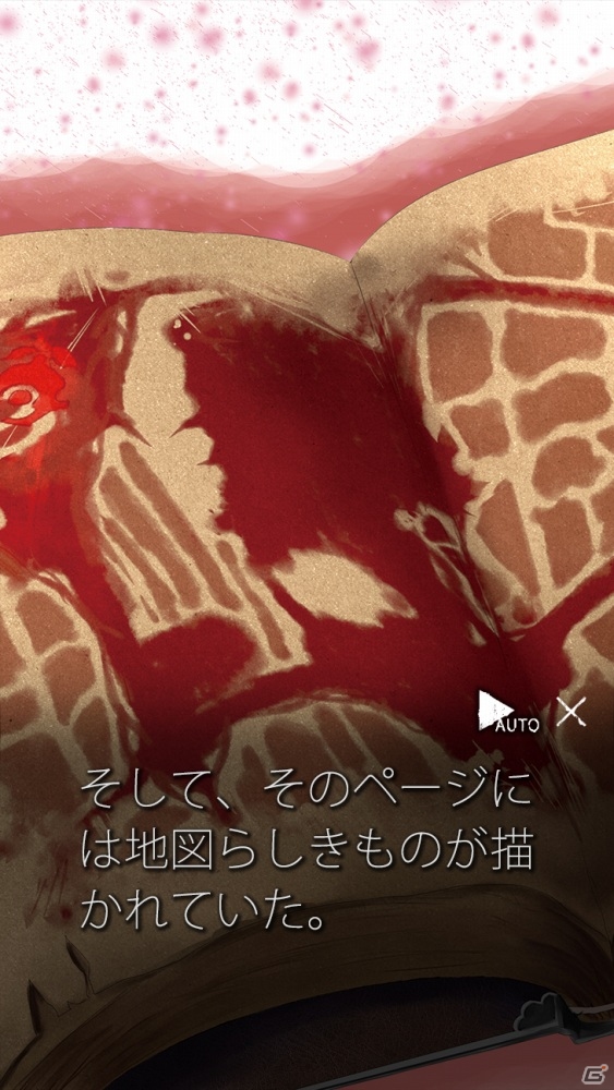 iOS/Android/PS Vita「ドグマツルギー ouverture」ストーリー＆キャラクターを紹介！惨劇の一部が垣間見えるイベントCGもの画像12