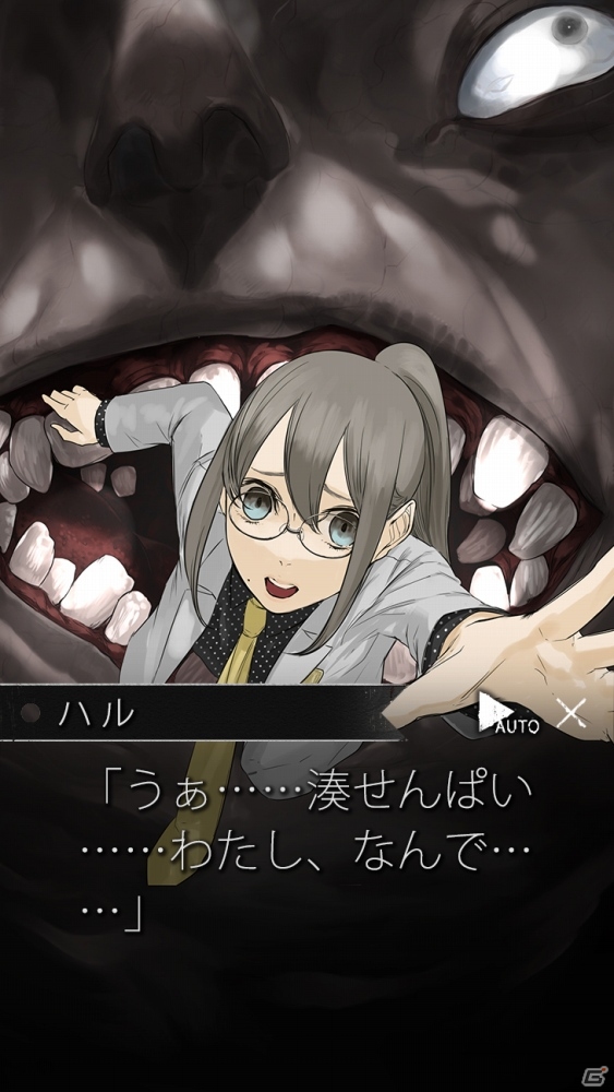 iOS/Android/PS Vita「ドグマツルギー ouverture」ストーリー＆キャラクターを紹介！惨劇の一部が垣間見えるイベントCGもの画像13