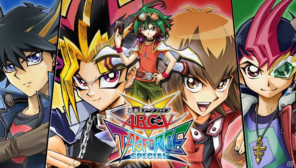 アニメ全5シリーズのストーリーを収録したPSP「遊☆戯☆王アーク・ファイブ タッグフォース スペシャル」がDL限定で発売！の画像2