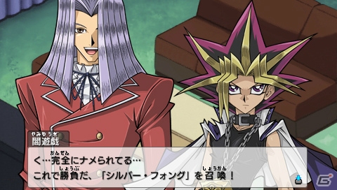 アニメ全5シリーズのストーリーを収録したPSP「遊☆戯☆王アーク・ファイブ タッグフォース スペシャル」がDL限定で発売！の画像3