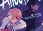 童話・絵本をモチーフにした探索フリーゲーム「Alice mare」が制作者の手で完全ノベライズ化！書籍は1月28日に発売