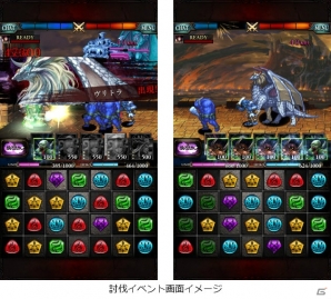 iOS/Android「クリムゾンウォーズ」超難関「HELL」モードが出現！クエストクリアで新ユニット・ヴリトラが手に入るの画像3