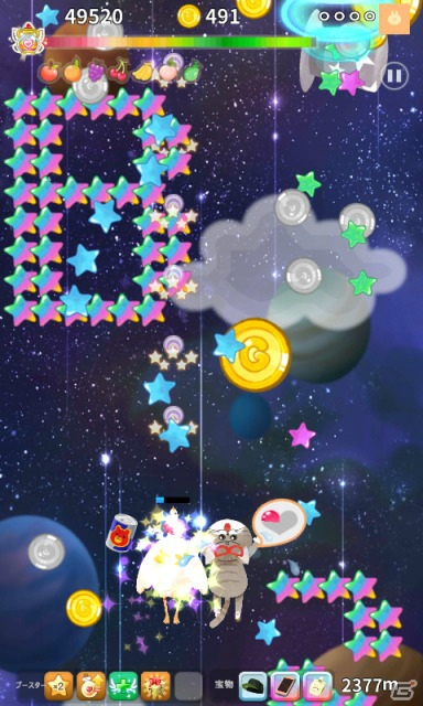動物たちがエイリアンを相手にフライトバトル！iOS/Android「飛べ！モコモコペット」が配信の画像7