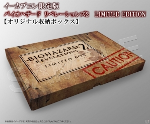 「バイオハザード リベレーションズ2」イーカプコン限定版が発売決定―スペシャルOSTをはじめコンセプトガイド＆オリジナルDLCが同梱の画像1