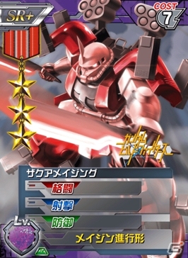 iOS/Android「ガンダムカードバトラー」にガンダムビルドファイターズが参戦―ビルドストライク、X魔王、フェニーチェなどが一挙収録の画像11