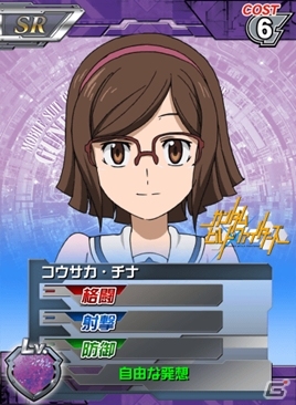 iOS/Android「ガンダムカードバトラー」にガンダムビルドファイターズが参戦―ビルドストライク、X魔王、フェニーチェなどが一挙収録の画像14