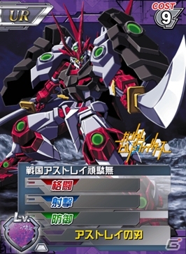 iOS/Android「ガンダムカードバトラー」にガンダムビルドファイターズが参戦―ビルドストライク、X魔王、フェニーチェなどが一挙収録の画像15