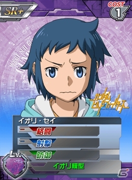 iOS/Android「ガンダムカードバトラー」にガンダムビルドファイターズが参戦―ビルドストライク、X魔王、フェニーチェなどが一挙収録の画像4