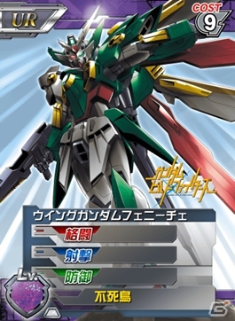 iOS/Android「ガンダムカードバトラー」にガンダムビルドファイターズが参戦―ビルドストライク、X魔王、フェニーチェなどが一挙収録の画像9
