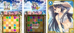 Android「Wonder4World」初参加となるrefeia氏のイラストがプレミアムガチャに登場！西又葵氏による新カードが手に入るイベント「Miracle Smile」も開催の画像2