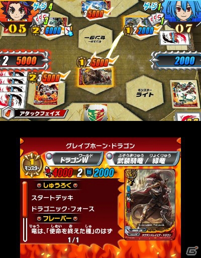 「バディファイト」が初の3DSゲーム化！「フューチャーカード バディファイト 友情の爆熱ファイト！」が4月16日に発売の画像3