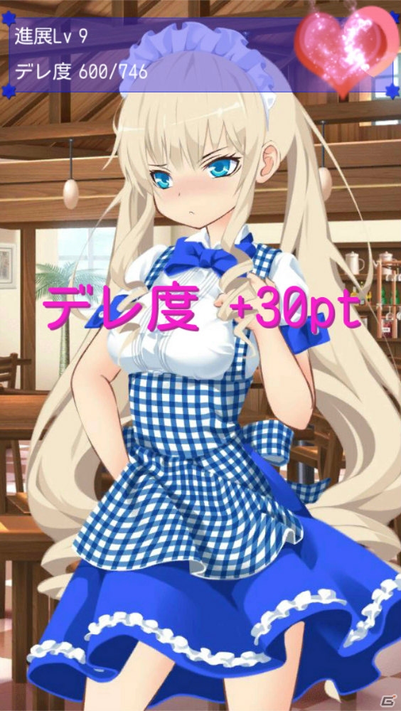 ツンデレ幼馴染がデレるまでを体感？「俺の幼馴染がメイド喫茶で働いてるらしい！？」がAndroid向けにリリースの画像5