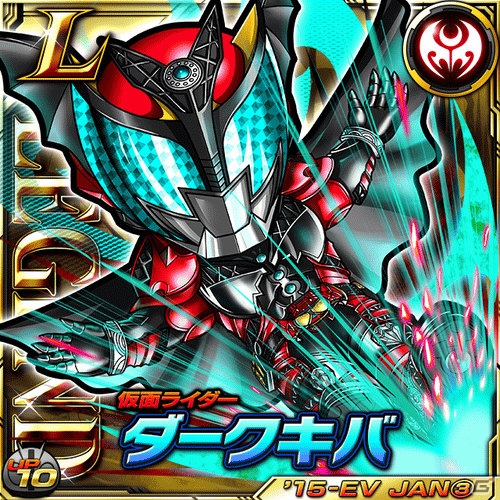 iOS/Android「仮面ライダー ライダバウト！」イベント「ダークライダーの幻奏会」開催！LEGENDダーククキバ＆ダークカブトが獲得可能の画像2