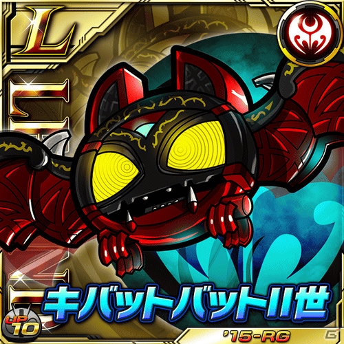 iOS/Android「仮面ライダー ライダバウト！」イベント「ダークライダーの幻奏会」開催！LEGENDダーククキバ＆ダークカブトが獲得可能の画像4