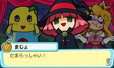 ふなっしーが童話世界に乱入！3DS「梨汁アクション！ふなっしーの愉快なおはなっしー」が2015年4月30日に発売決定の画像14