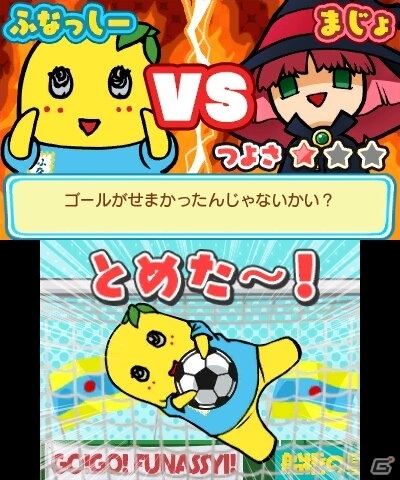 ふなっしーが童話世界に乱入！3DS「梨汁アクション！ふなっしーの愉快なおはなっしー」が2015年4月30日に発売決定の画像5