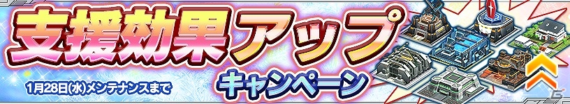 iOS/Android「ガンダムコンクエスト」勢力別3連ガシャなどが登場！350万DL突破記念キャンペーンを開始の画像12