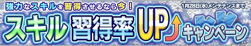 iOS/Android「ガンダムコンクエスト」勢力別3連ガシャなどが登場！350万DL突破記念キャンペーンを開始の画像13