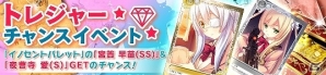 PC「メガミエンゲイジ!」人気ブランド【Lump of Sugar】の「Nursery Rhyme -ナーサリィ☆ライム-」が初登場!豪華イベントも開催中の画像7