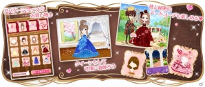 契約から始まった関係が真実の愛に変わる―Ameba「イケメン王国◆女王と真実のキス」がサービス開始の画像4