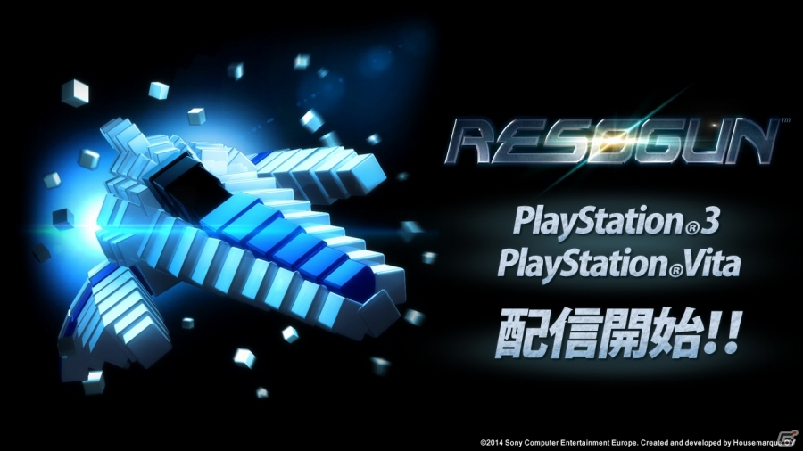 PS3/PS Vita版「RESOGUN」が配信開始―PS Plus加入者は50％ディスカウントで購入可能！PS4版の大型アップデート＆第2弾拡張DLC情報もの画像1