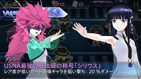 まやかたちに課せられる新たな任務とは―iOS/Android「魔法科高校の劣等生 LOST ZERO」新章「第15章」が始動―初のボイスカードも登場の画像7