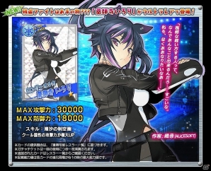 PC「リング☆ドリーム～女子プロレス大戦～」ランキング上位入賞者でプロレス興行にいけるイベント「『逢い』は『愛』よりいでて」が開催！の画像4