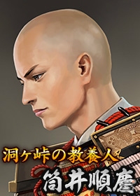iOS/Android/PC「100万人の信長の野望」新シーズン「本能寺の変」が開幕―記念フィーバーガチャには織田信長の妻・帰蝶が登場の画像4