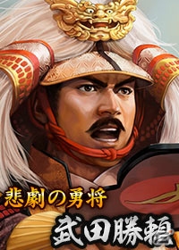 iOS/Android/PC「100万人の信長の野望」新シーズン「本能寺の変」が開幕―記念フィーバーガチャには織田信長の妻・帰蝶が登場の画像5