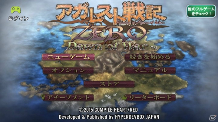 PS3/Xbox 360版からDLCも完全移植！iOS/Android「アガレスト戦記ZERO Dawn of War」が配信の画像1