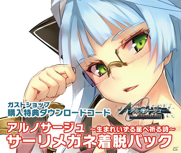 「帰って来たガストショップ出張所」が14日間の期間限定で開催―コミックマーケット87の販売商品が一部購入できる！の画像12
