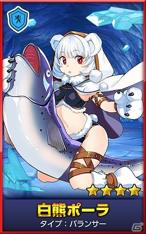 iOS/Android「どこでもダンジョン」身も凍るような超極寒ダンジョン「凍てついた氷窟」登場の画像2