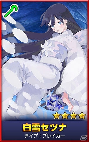 iOS/Android「どこでもダンジョン」身も凍るような超極寒ダンジョン「凍てついた氷窟」登場の画像3