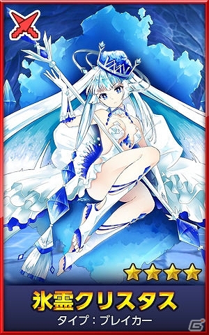 iOS/Android「どこでもダンジョン」身も凍るような超極寒ダンジョン「凍てついた氷窟」登場の画像4