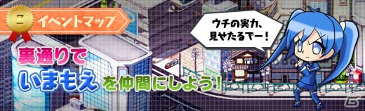 PC「ロボットガールズZ ONLINE」アニメ「ロボットガールズZ」に登場した「いまいち萌えない娘」が参戦！EXシリーズにパワーアップさせると……！？の画像1
