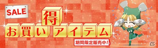 PC「ロボットガールズZ ONLINE」アニメ「ロボットガールズZ」に登場した「いまいち萌えない娘」が参戦！EXシリーズにパワーアップさせると……！？の画像4