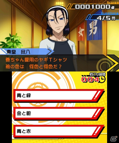 3DS「弱虫ペダル 明日への高回転」キャラクター同士が繰り広げるストーリーの一部が公開！御堂筋、待宮も参戦の画像16