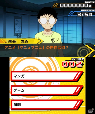 3DS「弱虫ペダル 明日への高回転」キャラクター同士が繰り広げるストーリーの一部が公開！御堂筋、待宮も参戦の画像19