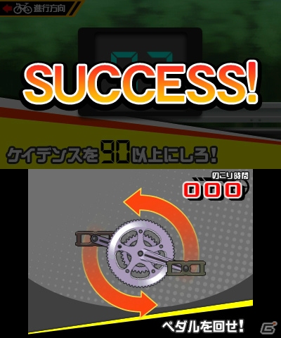 3DS「弱虫ペダル 明日への高回転」キャラクター同士が繰り広げるストーリーの一部が公開！御堂筋、待宮も参戦の画像27