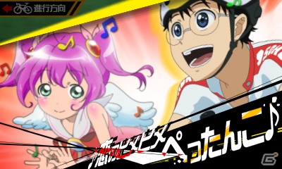 3DS「弱虫ペダル 明日への高回転」キャラクター同士が繰り広げるストーリーの一部が公開！御堂筋、待宮も参戦の画像34