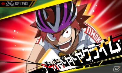 3DS「弱虫ペダル 明日への高回転」キャラクター同士が繰り広げるストーリーの一部が公開！御堂筋、待宮も参戦の画像36