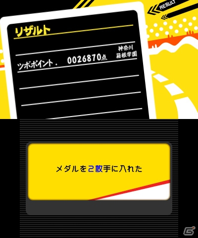 3DS「弱虫ペダル 明日への高回転」キャラクター同士が繰り広げるストーリーの一部が公開！御堂筋、待宮も参戦の画像37