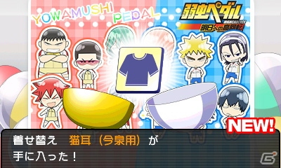 3DS「弱虫ペダル 明日への高回転」キャラクター同士が繰り広げるストーリーの一部が公開！御堂筋、待宮も参戦の画像39