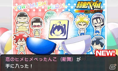 3DS「弱虫ペダル 明日への高回転」キャラクター同士が繰り広げるストーリーの一部が公開！御堂筋、待宮も参戦の画像42