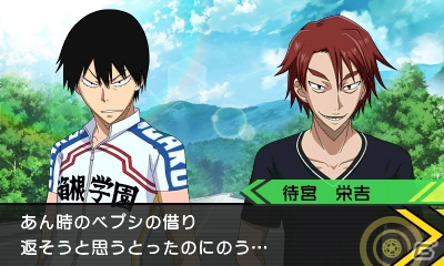 3DS「弱虫ペダル 明日への高回転」キャラクター同士が繰り広げるストーリーの一部が公開！御堂筋、待宮も参戦の画像53
