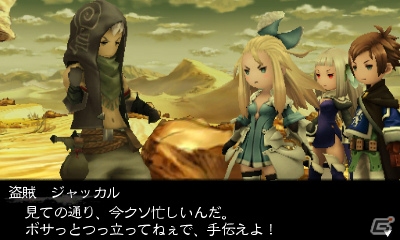 3DS「ブレイブリーセカンド」にイデアが参戦！新ジョブ「パティシエ」や前作のキャラクターたちも登場の「バーターサブシナリオ」を紹介の画像21