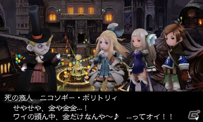 3DS「ブレイブリーセカンド」にイデアが参戦！新ジョブ「パティシエ」や前作のキャラクターたちも登場の「バーターサブシナリオ」を紹介の画像24