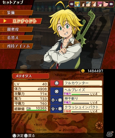 3DS「七つの大罪 真実の冤罪」キャラクターの強化要素＆サポートキャラと協力して繰り出す「アサルトシフト」を紹介！の画像1