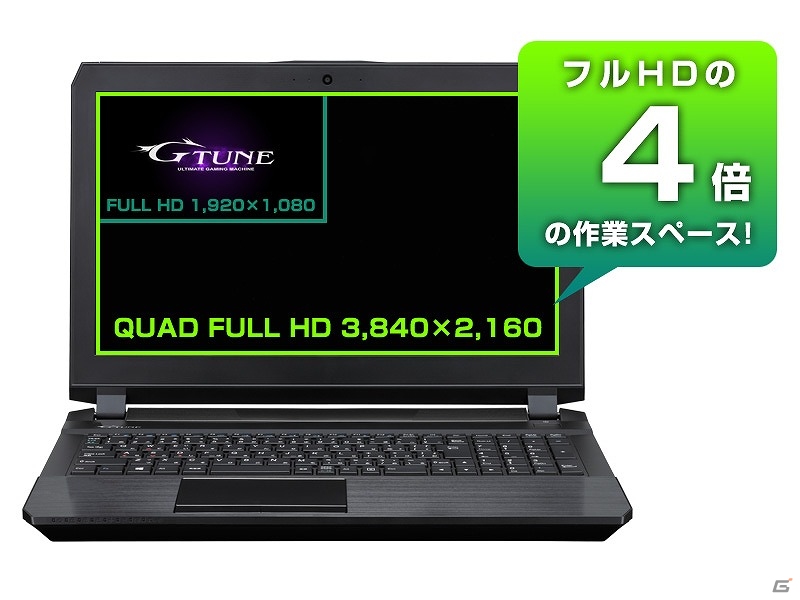 G-Tune、「NVIDIA GeForce GTX 960」搭載のゲームパソコン＆「NVIDIA GeForce GTX980M」搭載のゲーミングノートパソコンを発売の画像6